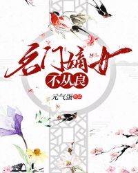 傅少每天都在打脸阮棠