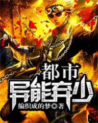 我真的没想攻略那个主角