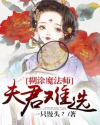 秦夜沈云雾的小说免费观看