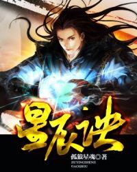 年轻气盛八皇子小说全文阅读