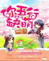 云若初君陌离的全部小说