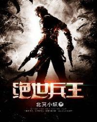 重生八零之糙汉哥哥好疼我免费阅读全文