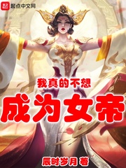 惊！闪婚老公就是我的逃婚对象