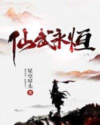 李笑白系列②入狱