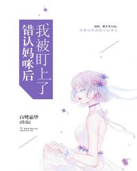 银雨与下流之爱（母女）