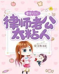 秦赢李玉环最新章节