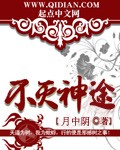 魔王看上勇者之后[西幻]